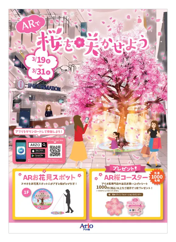 専門 サクラ様