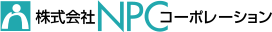 株式会社NPCコーポレーション logo