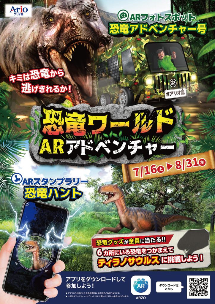 ♡オーダー♡木の恐竜☆名前入り☆ つぶがい🐚 on X: 