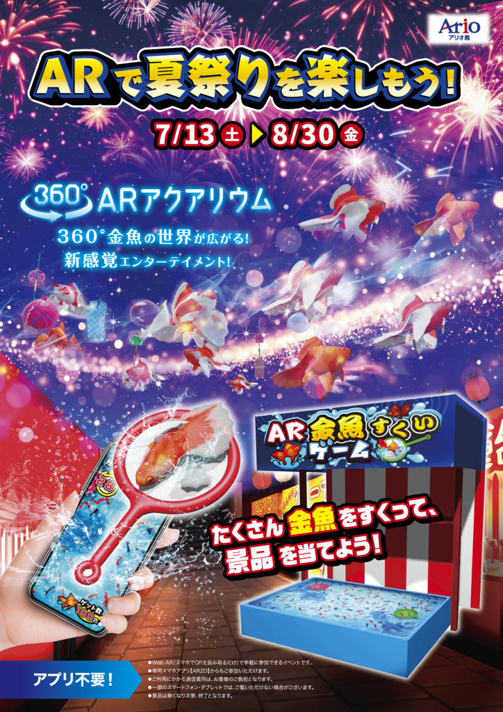 アリオ様専用 （Ario様専用 - メルカリ）