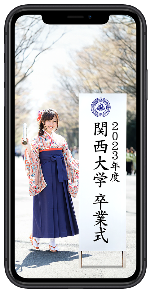 関西大学様 ARフォトフレーム - 実績紹介 - 株式会社NPCコーポレーション
