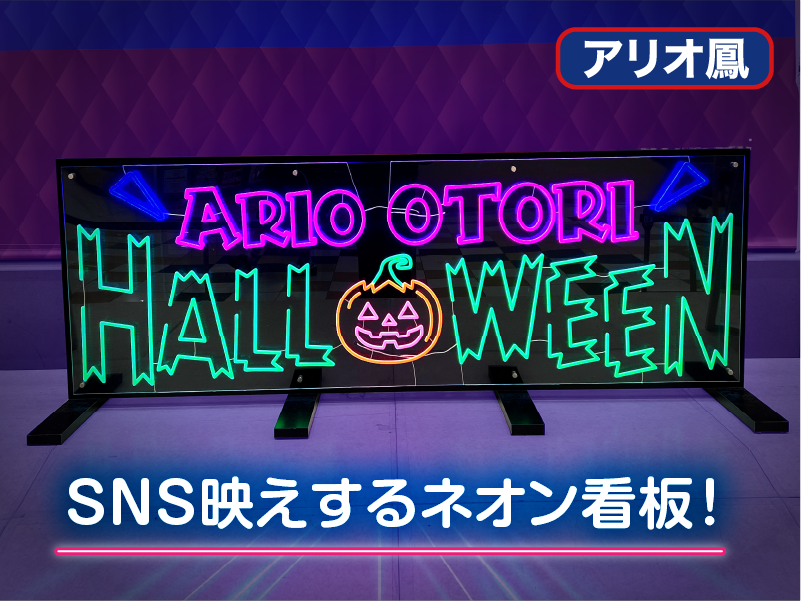 商業施設 - 実績紹介 - 株式会社NPCコーポレーション