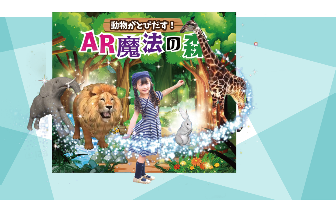 ARフォトスポット