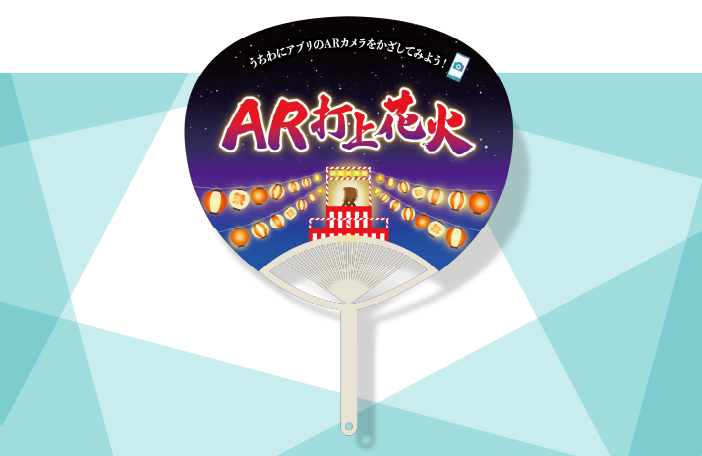 ノベルティグッズ