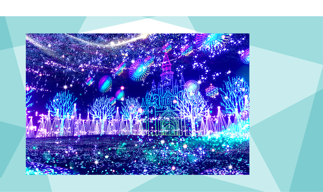イマーシブAR
