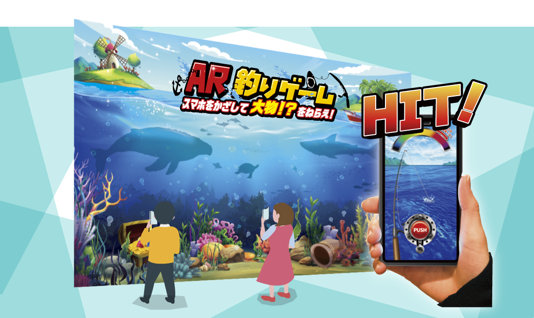 ARゲーム