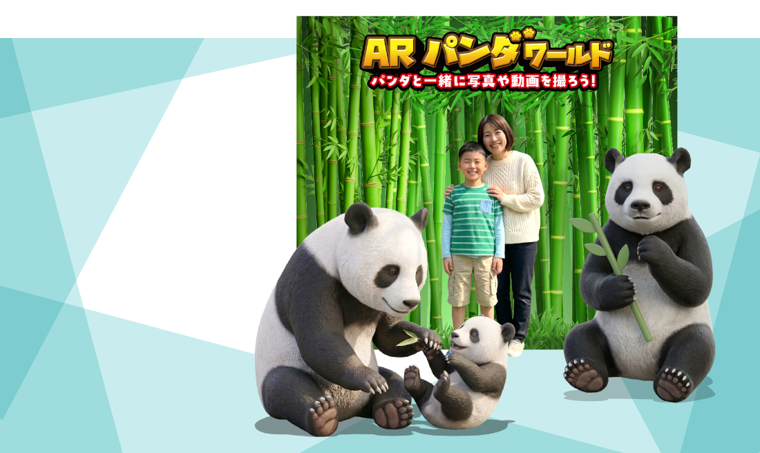 ARフォトスポット