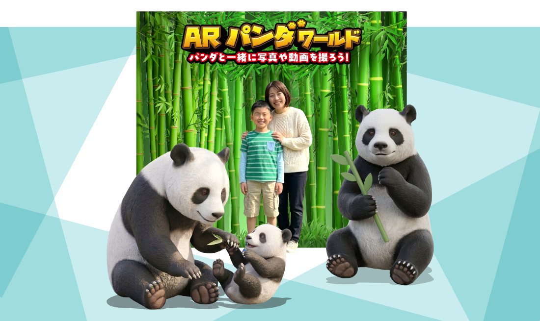 ARフォトスポット