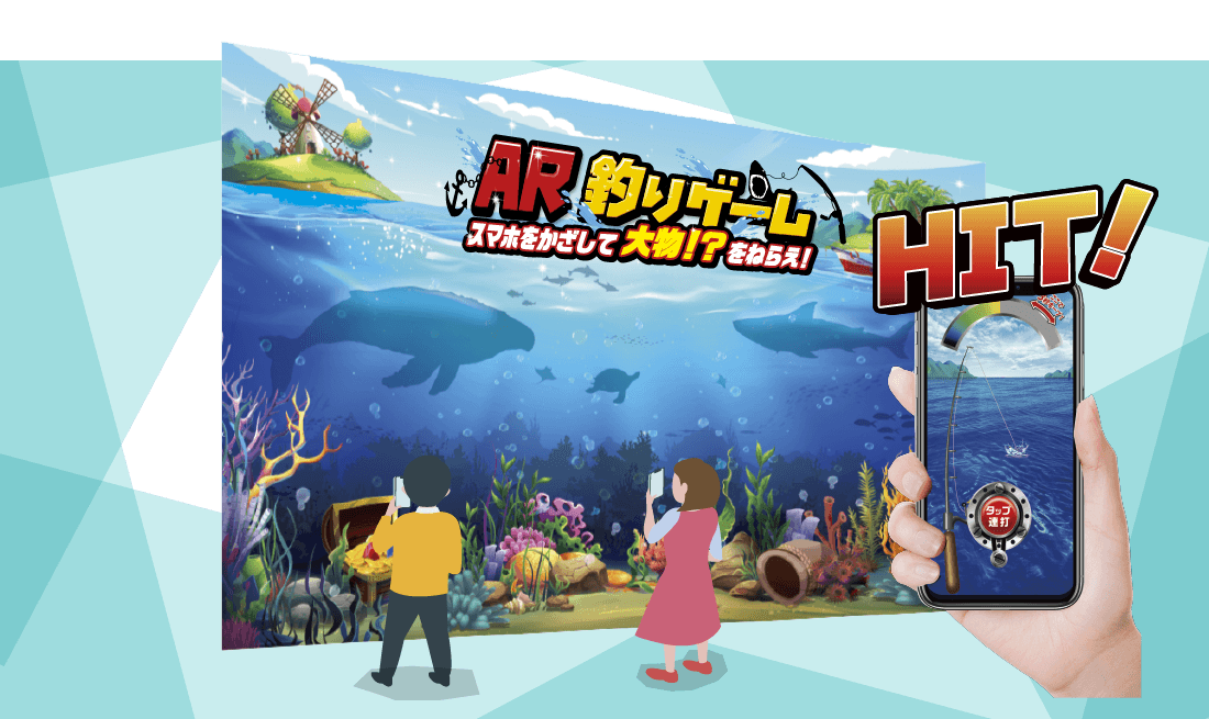 ARゲーム