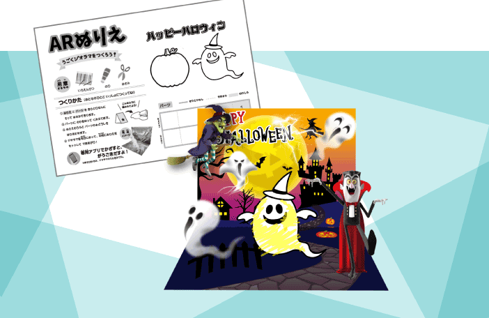 ノベルティグッズ