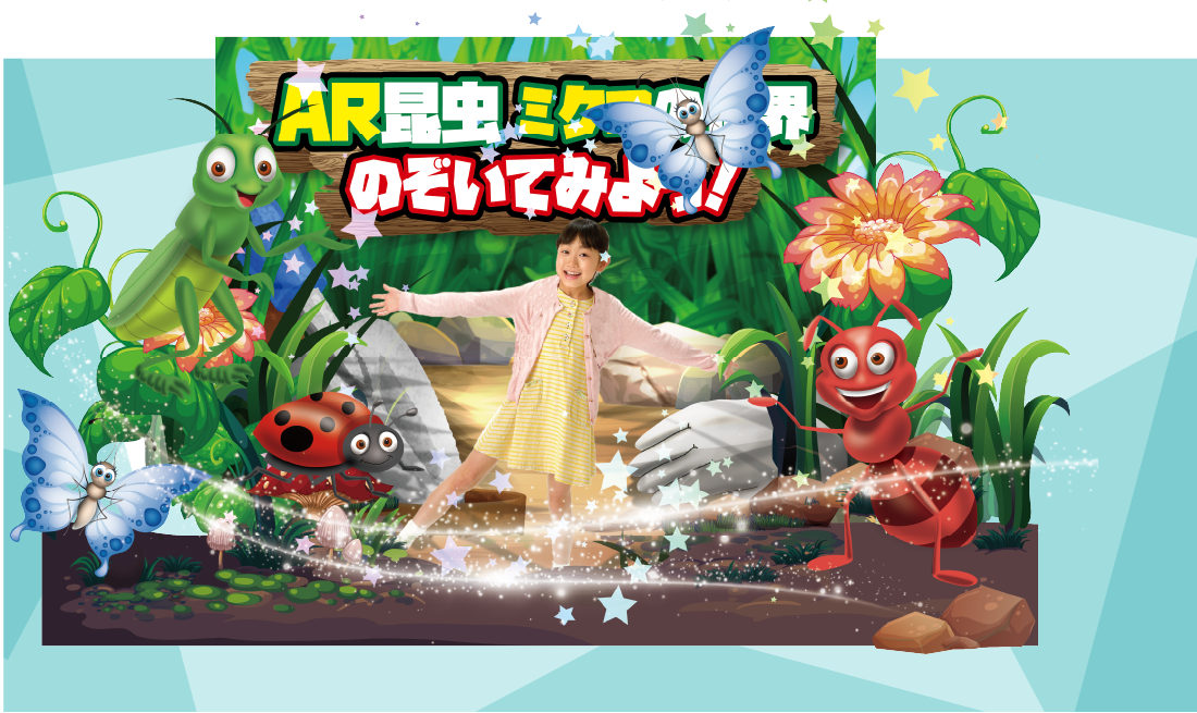 ARフォトスポット